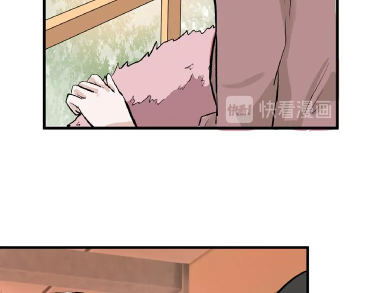 第61话 皇后册封大典 第89页