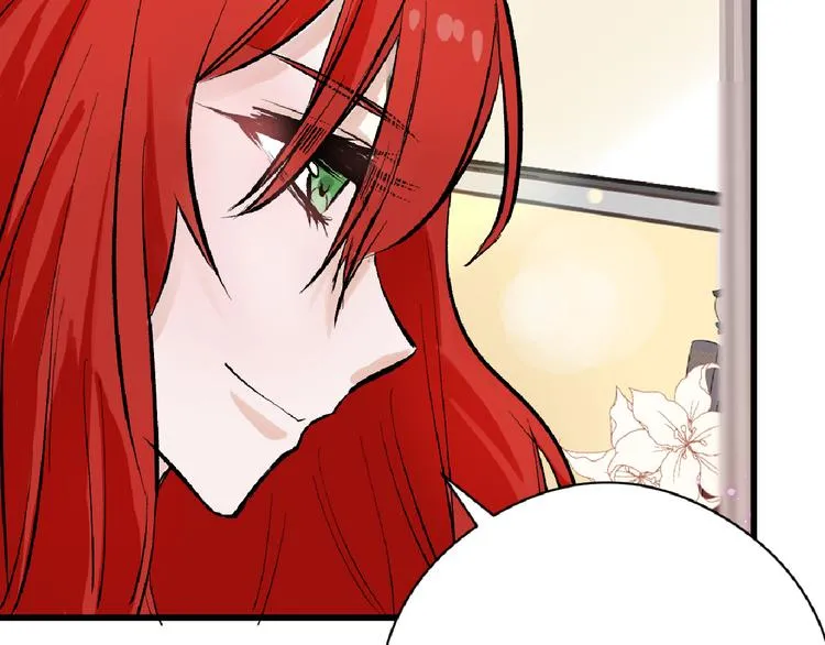 第61话 皇后册封大典 第106页