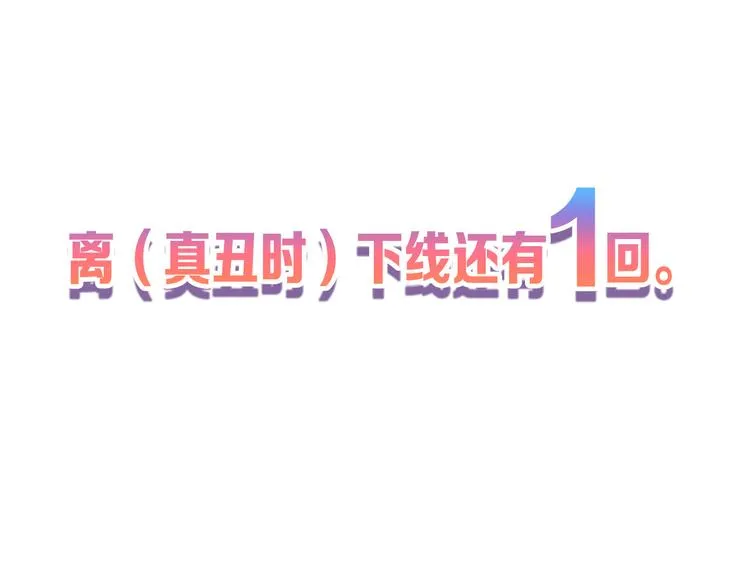 第61话 皇后册封大典 第125页