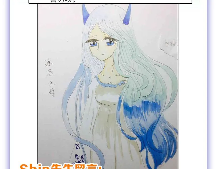第61话 皇后册封大典 第142页