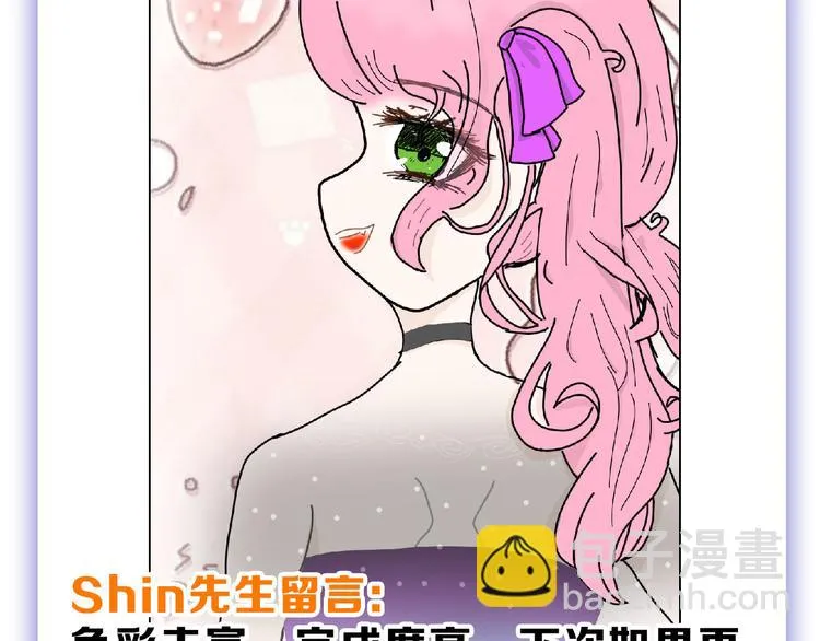 第61话 皇后册封大典 第144页