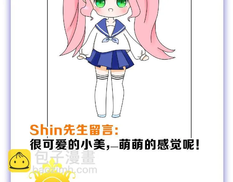 第61话 皇后册封大典 第148页