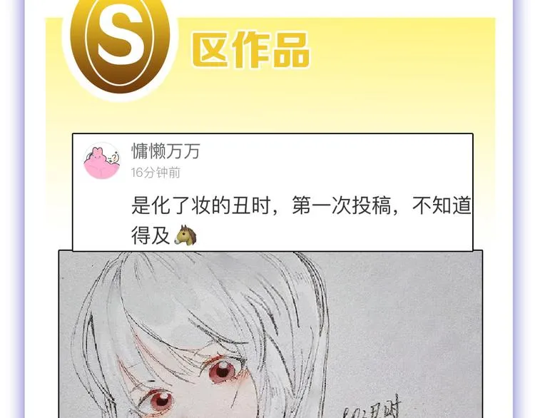 第61话 皇后册封大典 第149页