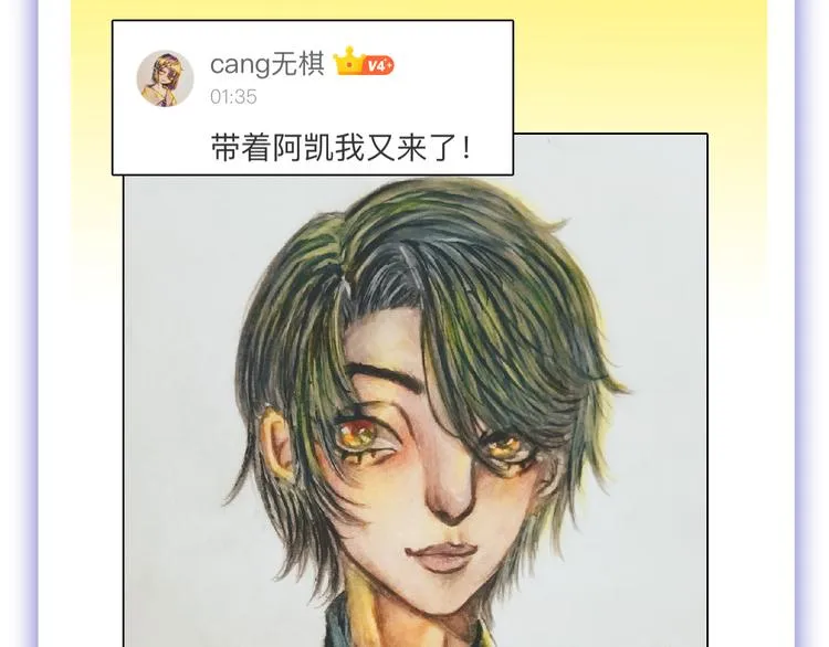 第61话 皇后册封大典 第153页
