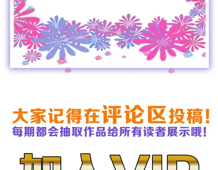 第61话 皇后册封大典 第155页