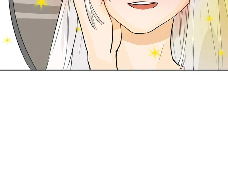第1话 灵魂互换 第15页