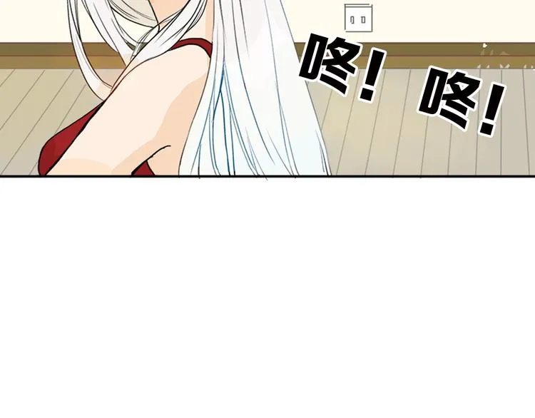 第1话 灵魂互换 第18页