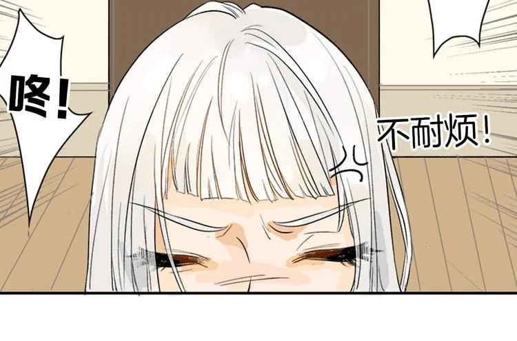 第1话 灵魂互换 第25页
