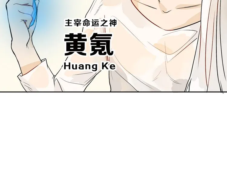 第1话 灵魂互换 第33页