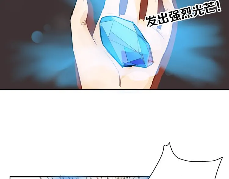 第1话 灵魂互换 第35页