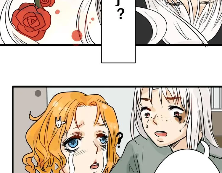第1话 灵魂互换 第60页