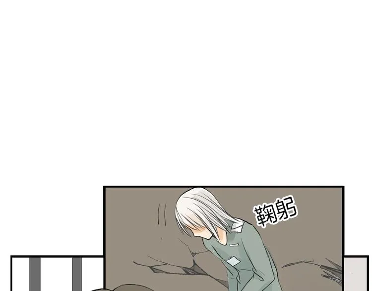 第2话 灵魂互换 第50页