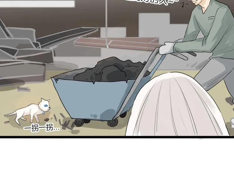 第3话 王子殿下 第8页