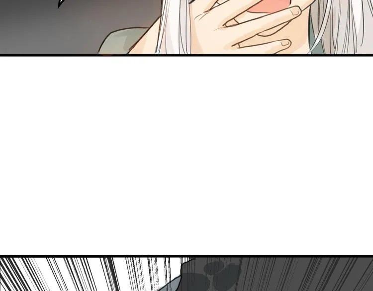 第3话 王子殿下 第10页