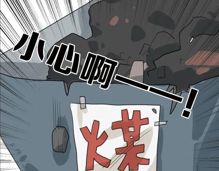 第3话 王子殿下 第11页