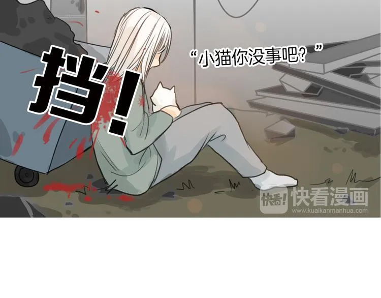 第3话 王子殿下 第15页