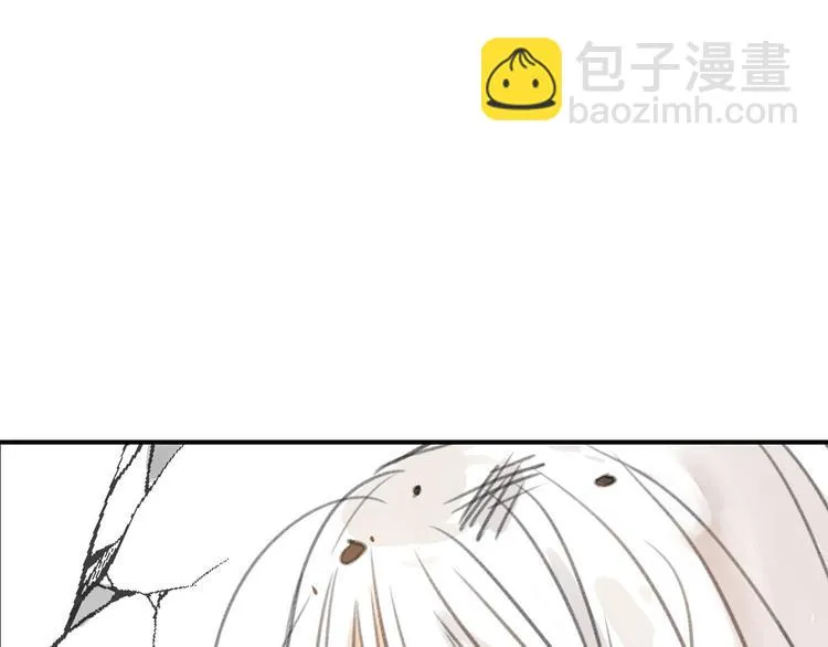 第3话 王子殿下 第16页