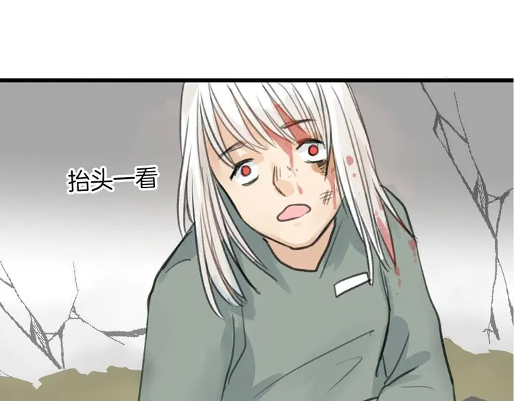第3话 王子殿下 第25页