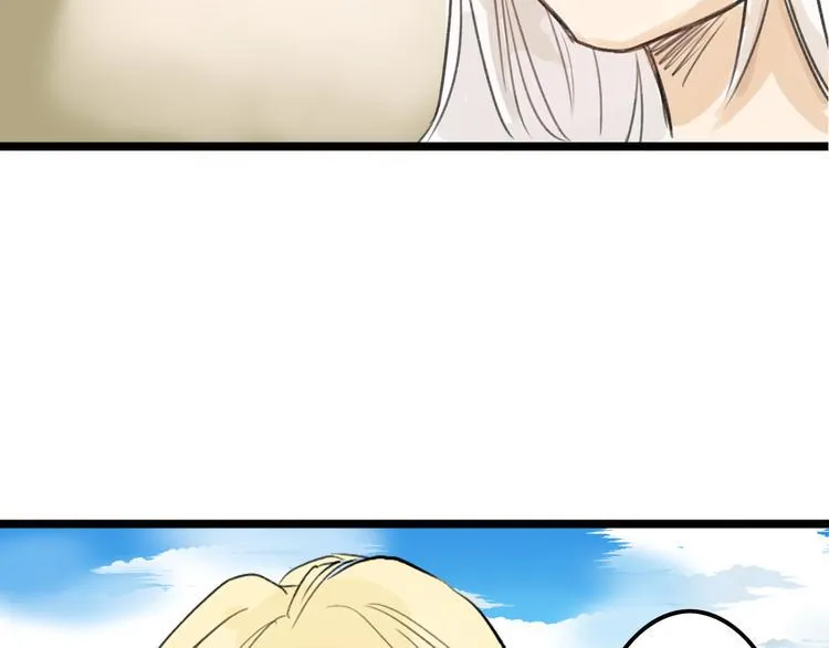 第3话 王子殿下 第35页