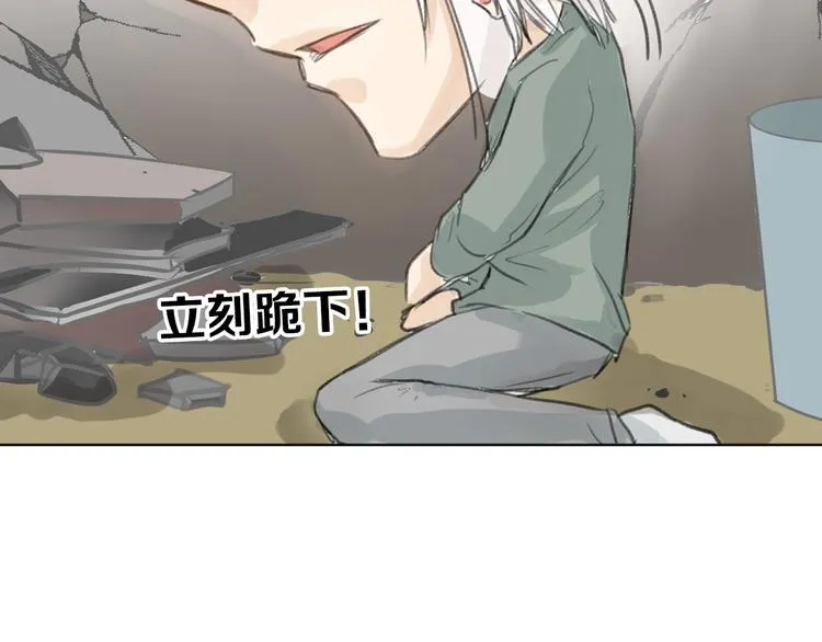 第3话 王子殿下 第39页