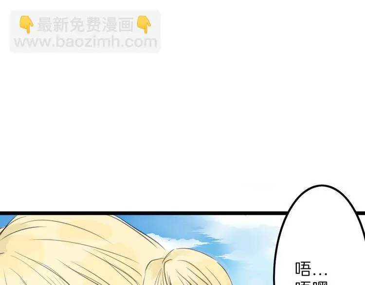 第3话 王子殿下 第40页