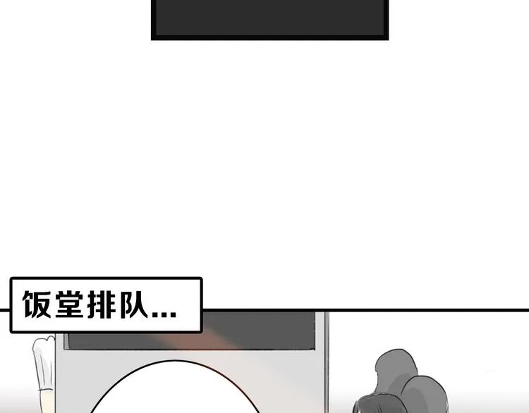 第3话 王子殿下 第53页