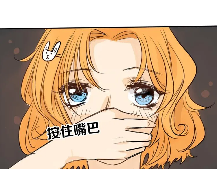 第3话 王子殿下 第64页