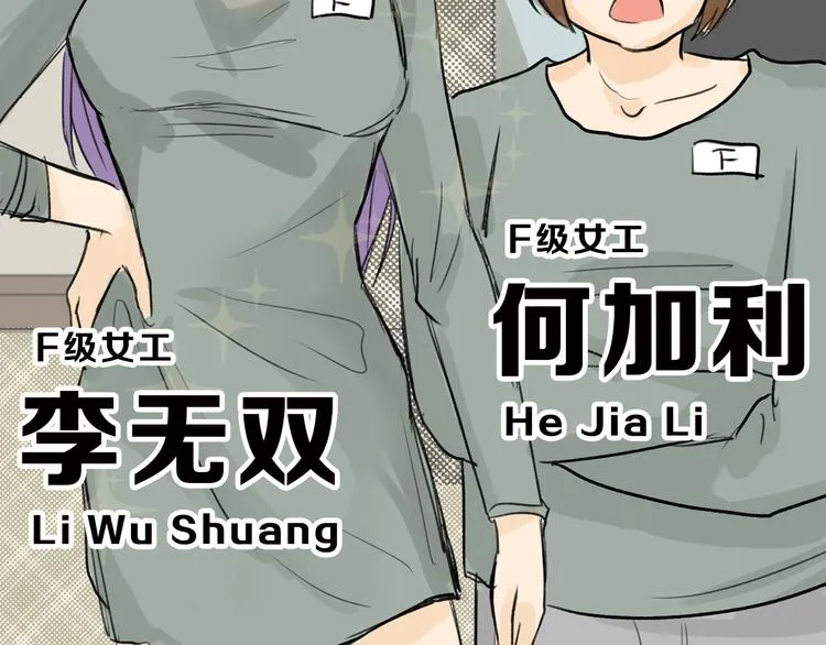 第3话 王子殿下 第68页