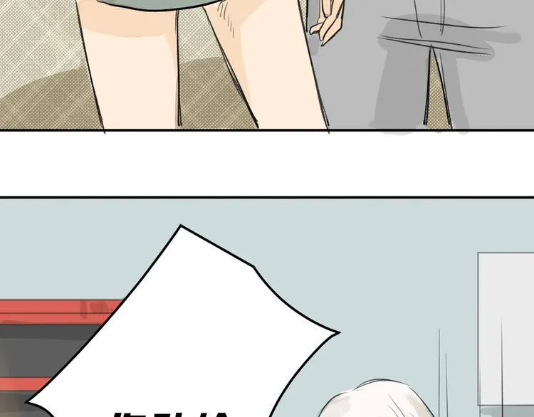 第3话 王子殿下 第69页