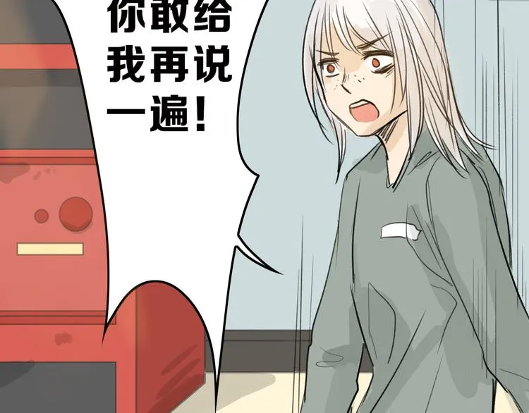 第3话 王子殿下 第70页