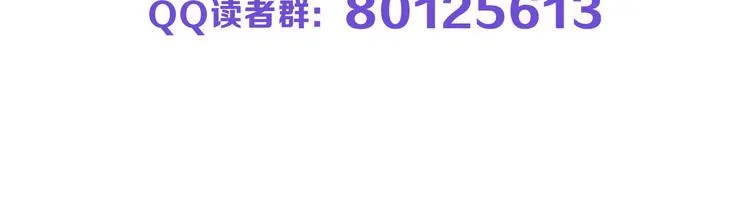 第3话 王子殿下 第76页