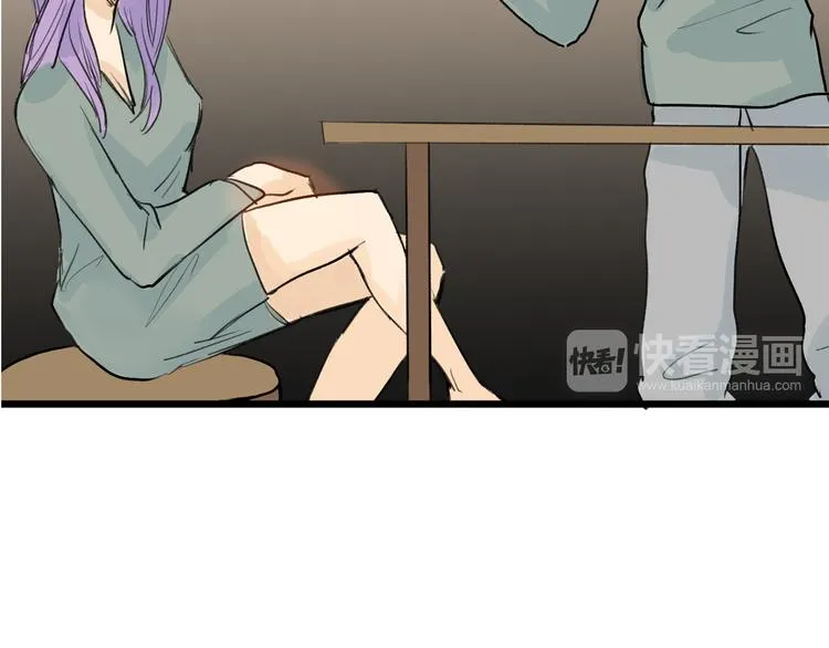 第4话 晚礼服 第18页