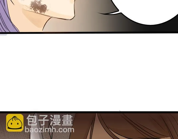 第4话 晚礼服 第20页