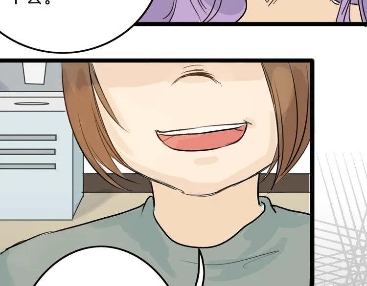 第4话 晚礼服 第23页