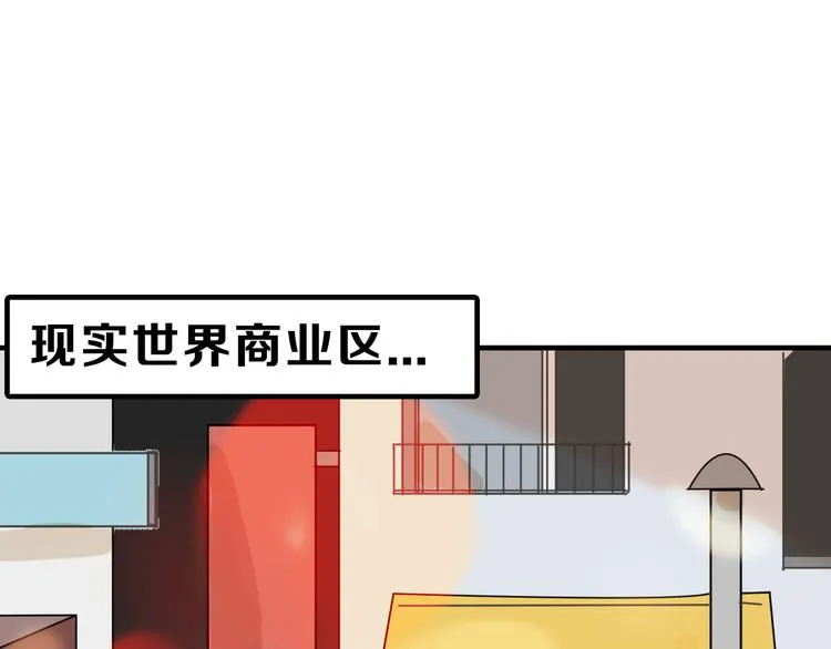 第4话 晚礼服 第27页