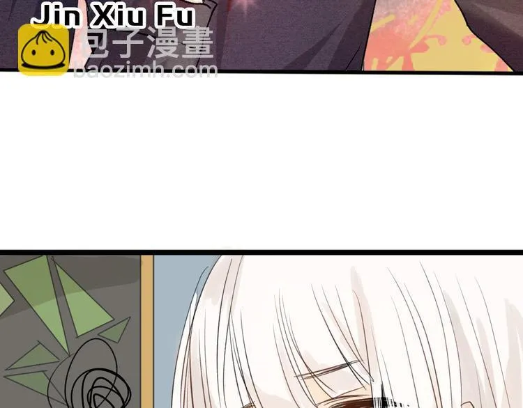 第4话 晚礼服 第38页