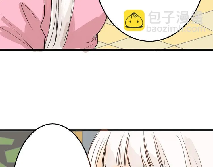 第4话 晚礼服 第42页