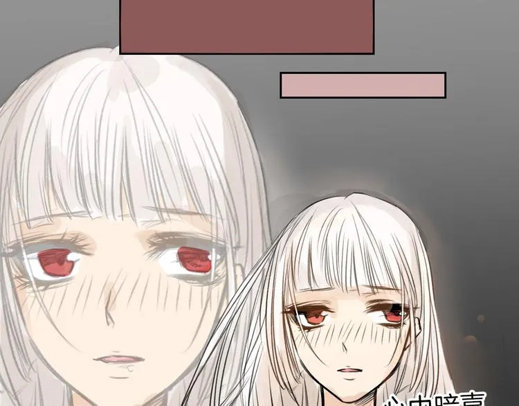 第4话 晚礼服 第51页