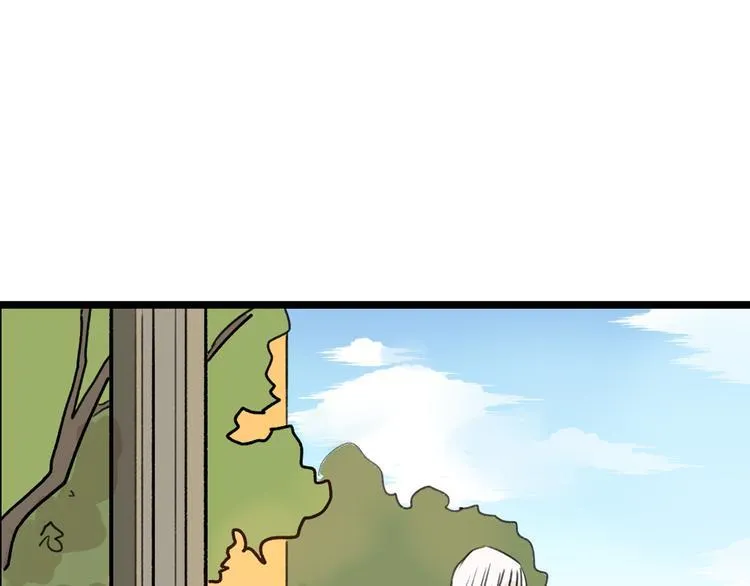 第4话 晚礼服 第63页