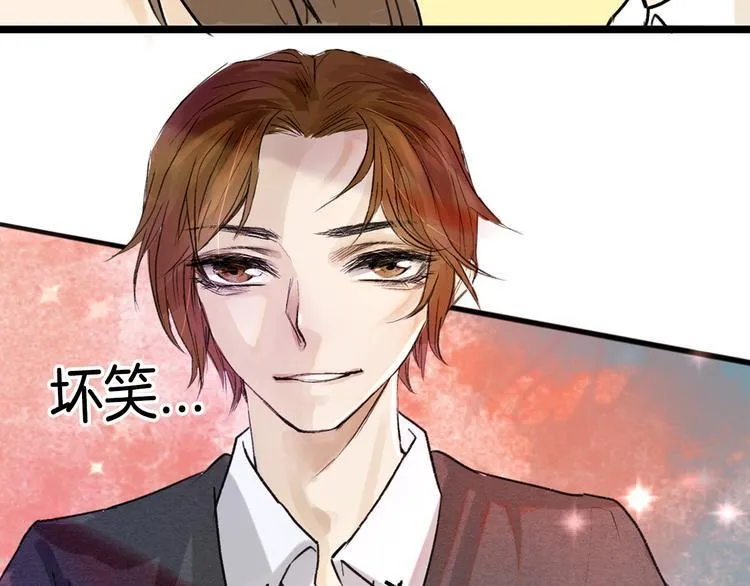 第4话 晚礼服 第66页