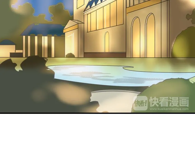 第4话 晚礼服 第70页