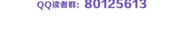 第4话 晚礼服 第92页
