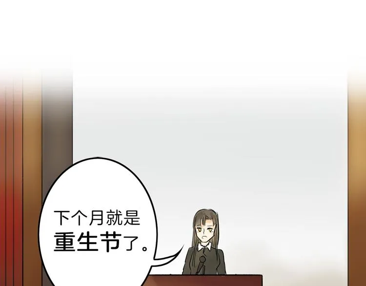 第5话 黄金机遇 第5页
