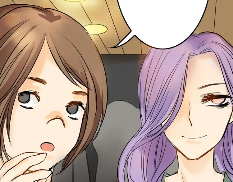 第5话 黄金机遇 第11页