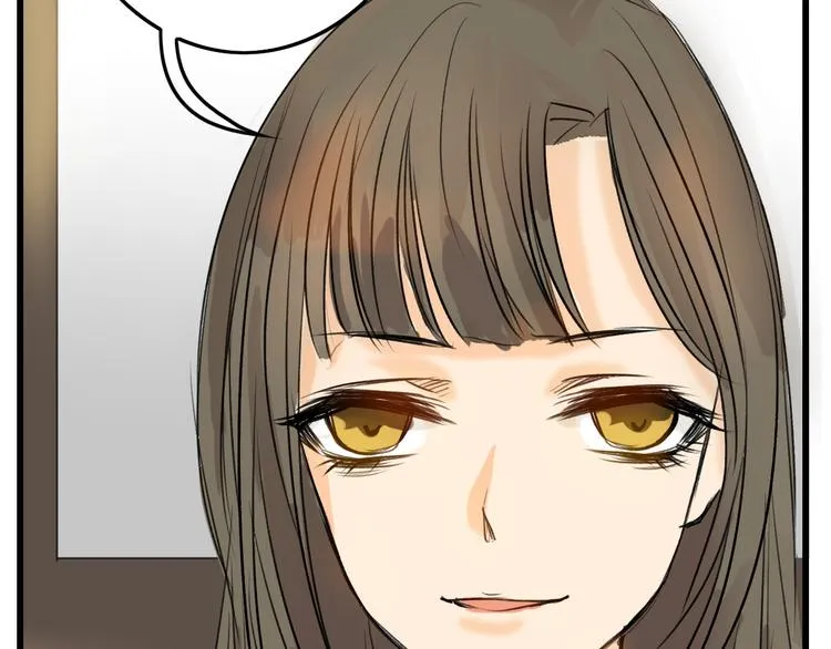 第5话 黄金机遇 第14页