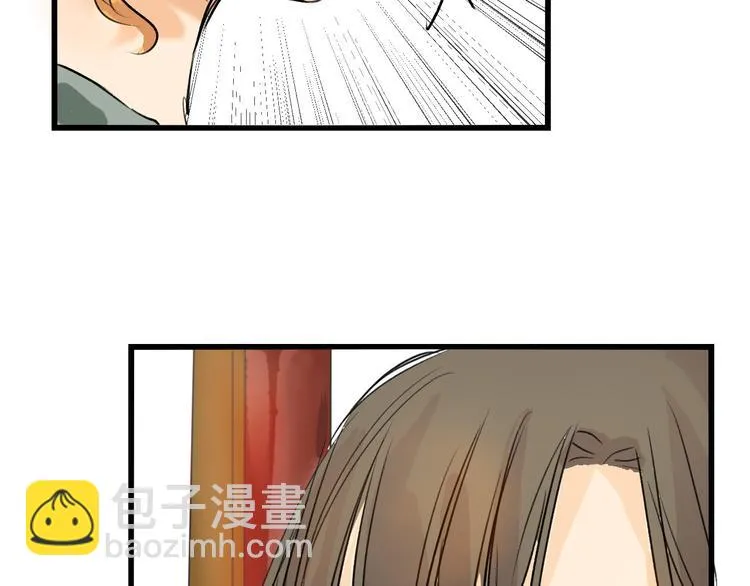 第5话 黄金机遇 第17页