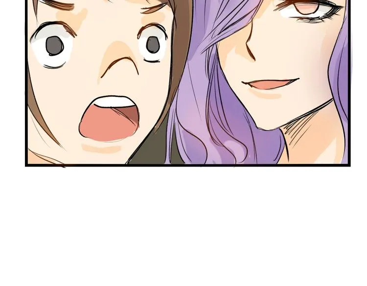 第5话 黄金机遇 第21页