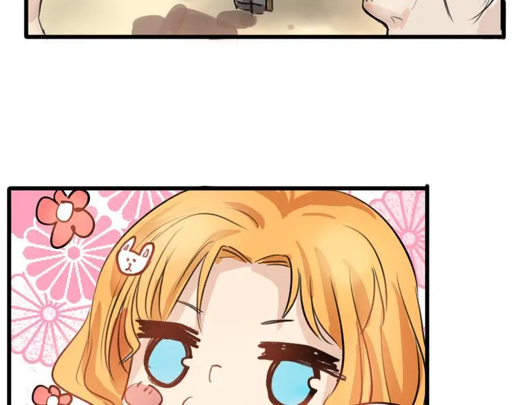 第5话 黄金机遇 第26页
