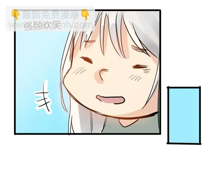 第5话 黄金机遇 第31页