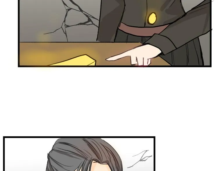 第5话 黄金机遇 第36页